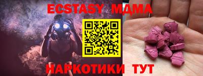 мефедрон мука Комсомольск-на-Амуре