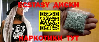 мефедрон мука Комсомольск-на-Амуре