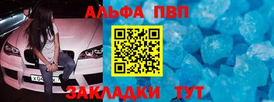 первитин Конаково