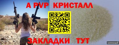 мефедрон мука Комсомольск-на-Амуре