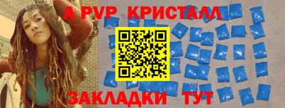 меф VHQ Сибай