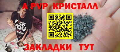 первитин Конаково