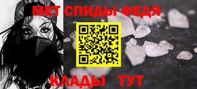 мефедрон мука Комсомольск-на-Амуре
