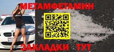 мефедрон мука Комсомольск-на-Амуре