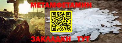 мефедрон мука Комсомольск-на-Амуре