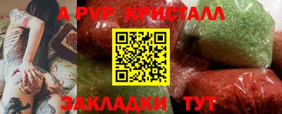мдма Симферополь