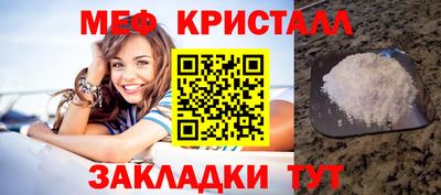 мефедрон мука Комсомольск-на-Амуре