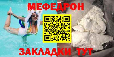 мефедрон мука Комсомольск-на-Амуре