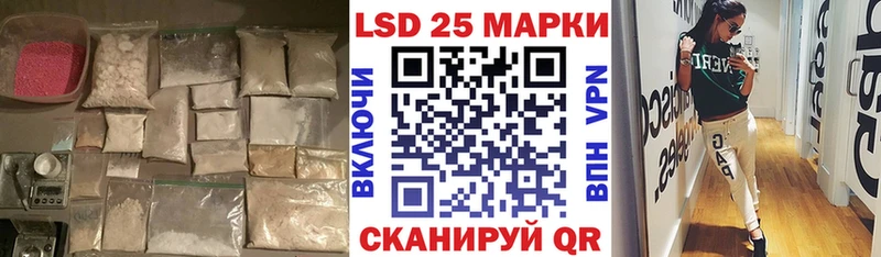 Лсд 25 экстази кислота  Муром 