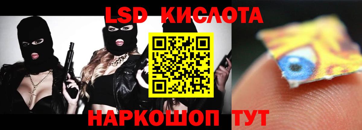 Муром  Лсд 25 экстази ecstasy  Вход с VPN  Лсд 25 экстази кислота 