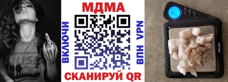 MDMA Molly blacksprut ссылка Муром