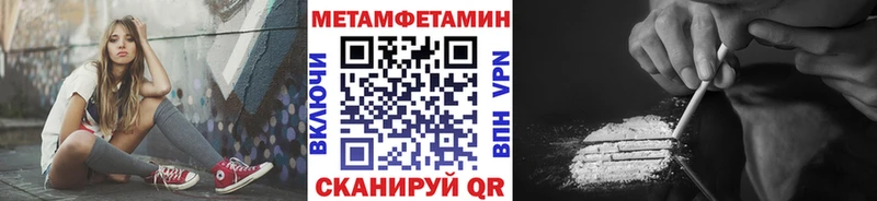 наркота  Муром  Первитин Декстрометамфетамин 99.9% 