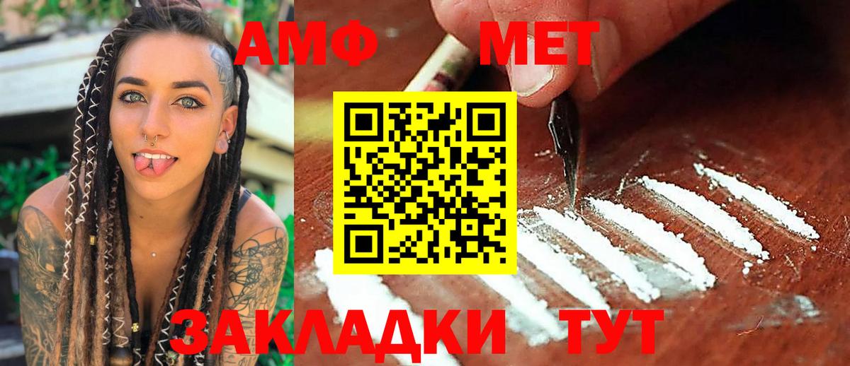 Метамфетамин витя  Вход с VPN  Метамфетамин витя  Муром 