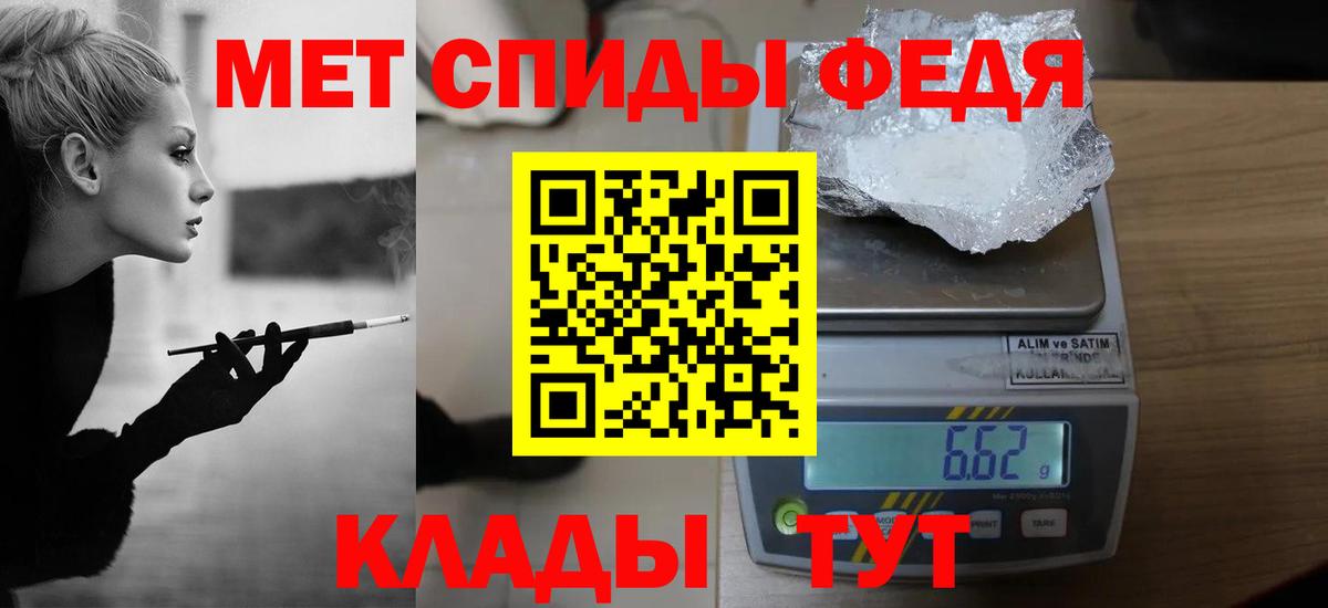 Первитин витя Муром
