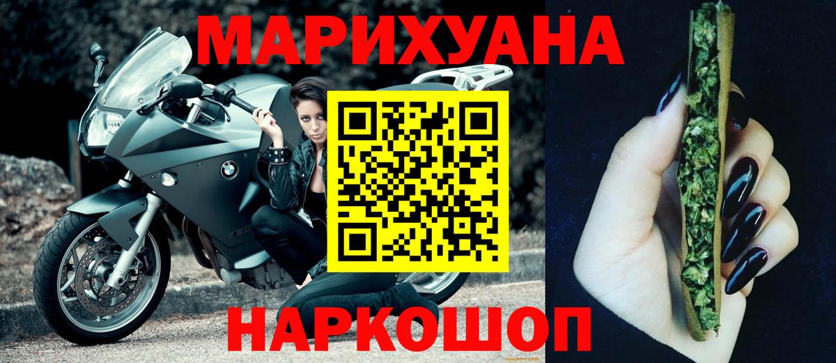 Конопля марихуана Муром